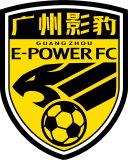 Guangdong GZ-Power